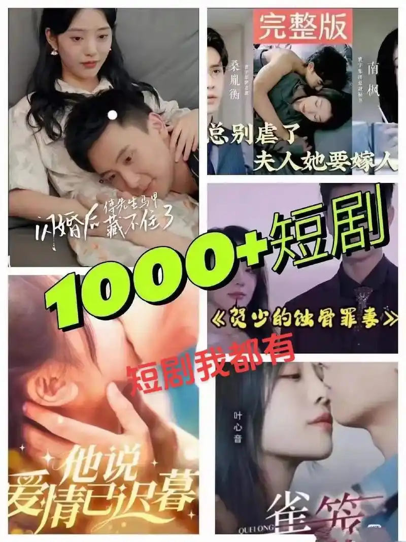 抖音短剧关注创作者互动