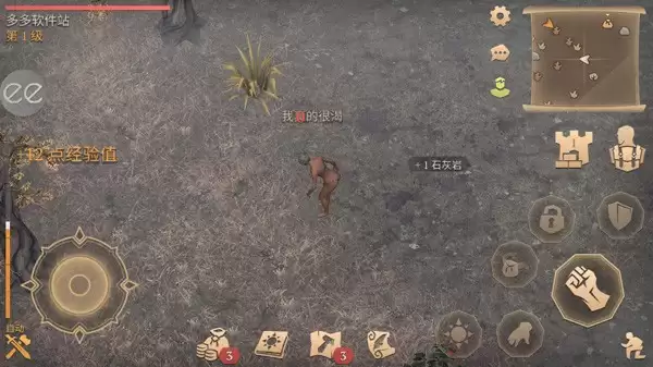 地球末日中世纪