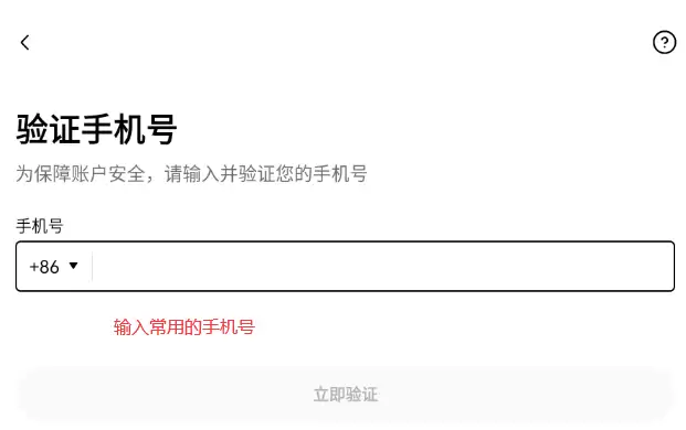 欧意交易所app下载 v6.125.0 易欧app交易所下载教学