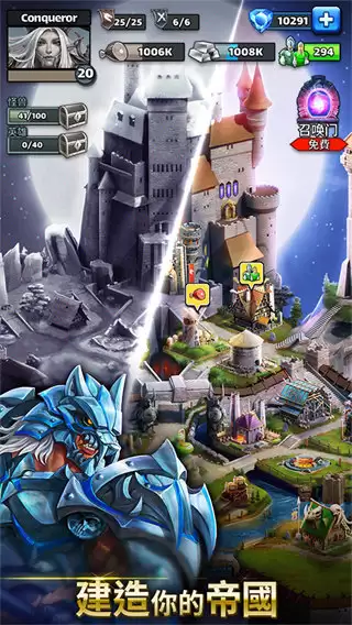 帝国与谜题内购版下载