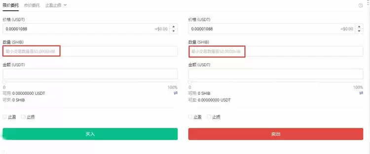 狗狗币和柴犬币怎么买?狗狗币和柴犬币购买交易教程