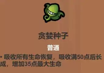 魔法工艺遗物选择推荐