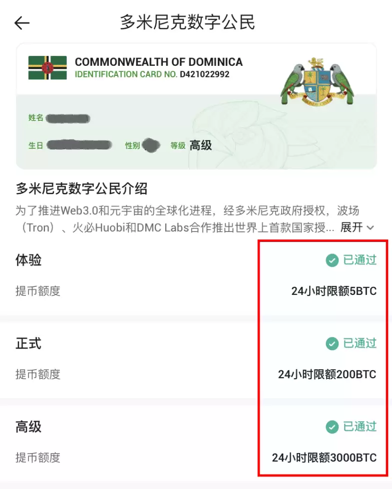 火必网注册入口在哪?火必Huobi 如何注册?火必官网2025最新地址