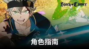 亚斯塔持续作战姿态