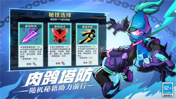 火柴人无限帝国3D版下载