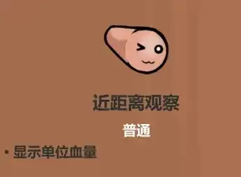 魔法工艺遗物选择推荐