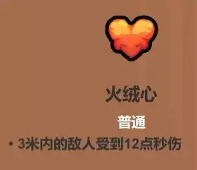 魔法工艺遗物选择推荐