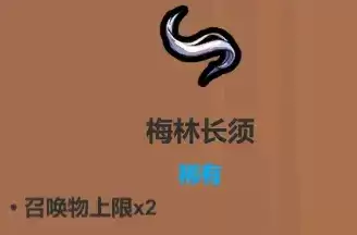 魔法工艺遗物选择推荐