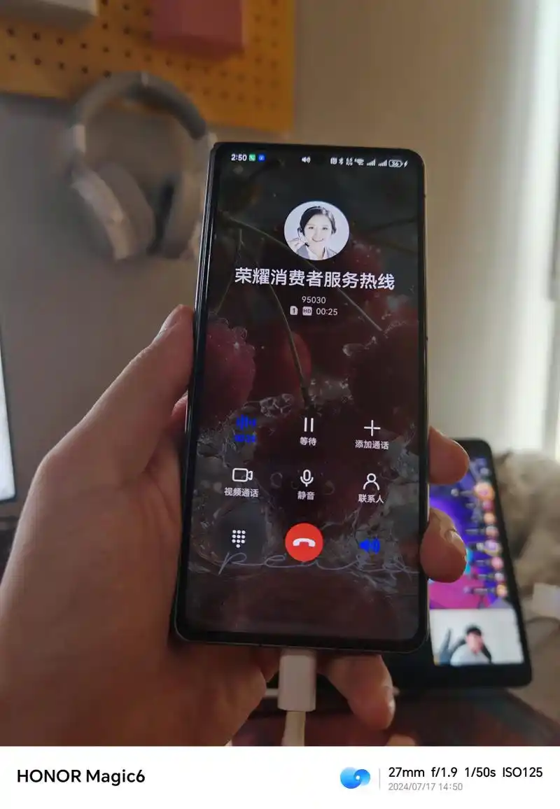 荣耀MagicV3如何自定义来电铃声