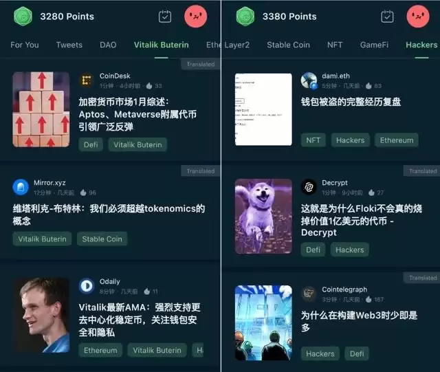 Web3项目ReadON边读边赚怎么玩?收益如何?一文了解