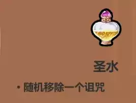 魔法工艺各药水使用技巧