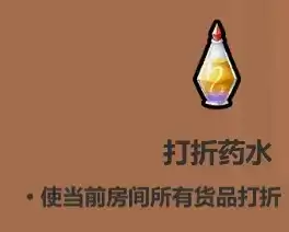 魔法工艺各药水使用技巧