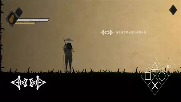 皮影之刃零安卓版下载