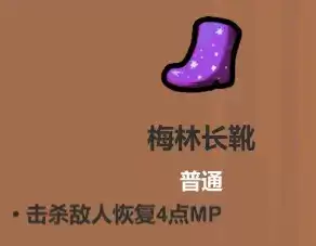 魔法工艺遗物选择推荐