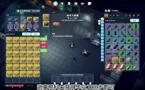 逃离鸭科夫校霸怎么打