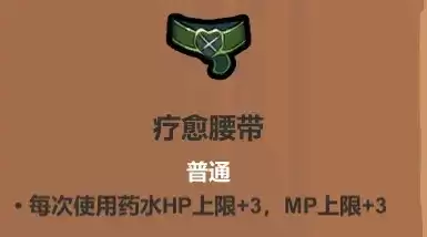 魔法工艺遗物选择推荐