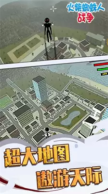 疯狂蜘蛛人英雄