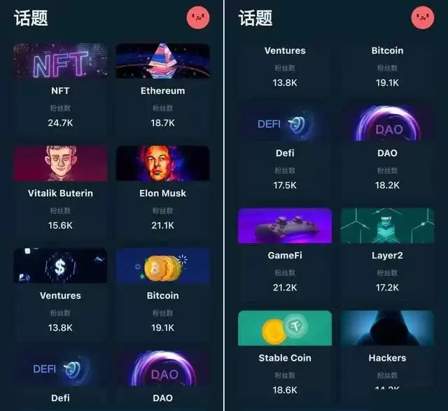 Web3项目ReadON边读边赚怎么玩?收益如何?一文了解