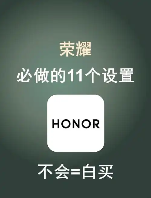 荣耀X60i设置铃声-选择本地音乐