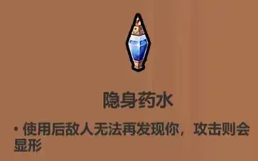 魔法工艺各药水使用技巧