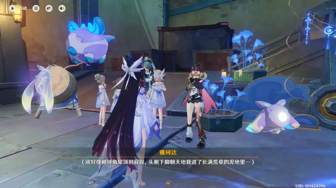 《原神》月之三祈月之夜彩蛋收集攻略