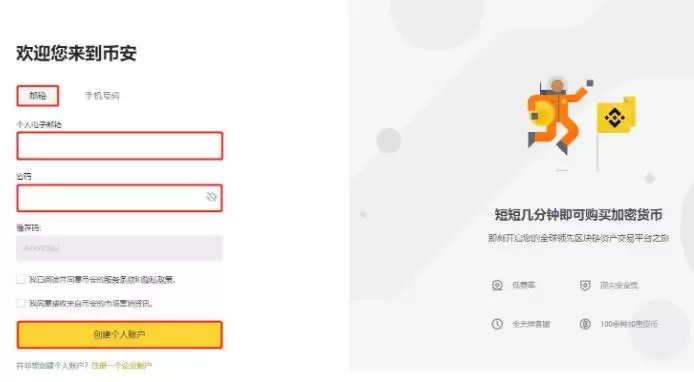 新手炒币怎么入门？新手炒币入门全教程