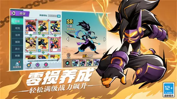 火柴人无限帝国3D版下载