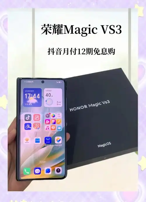 荣耀MagicV3如何自定义来电铃声