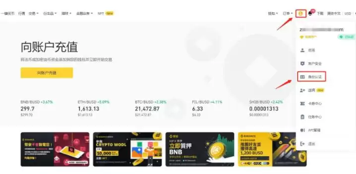 新手炒币怎么入门？新手炒币入门全教程