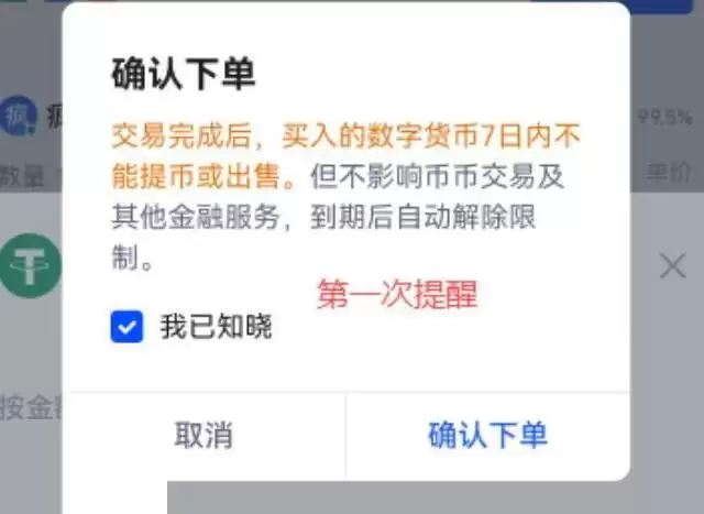 虚拟货币能随时提现吗？能随时买卖吗