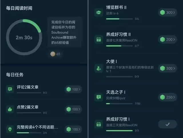 Web3项目ReadON边读边赚怎么玩?收益如何?一文了解