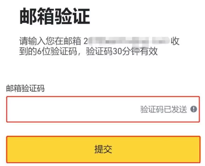 新手炒币怎么入门？新手炒币入门全教程