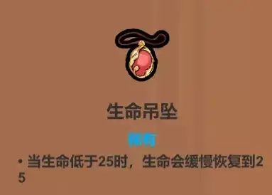 魔法工艺遗物选择推荐