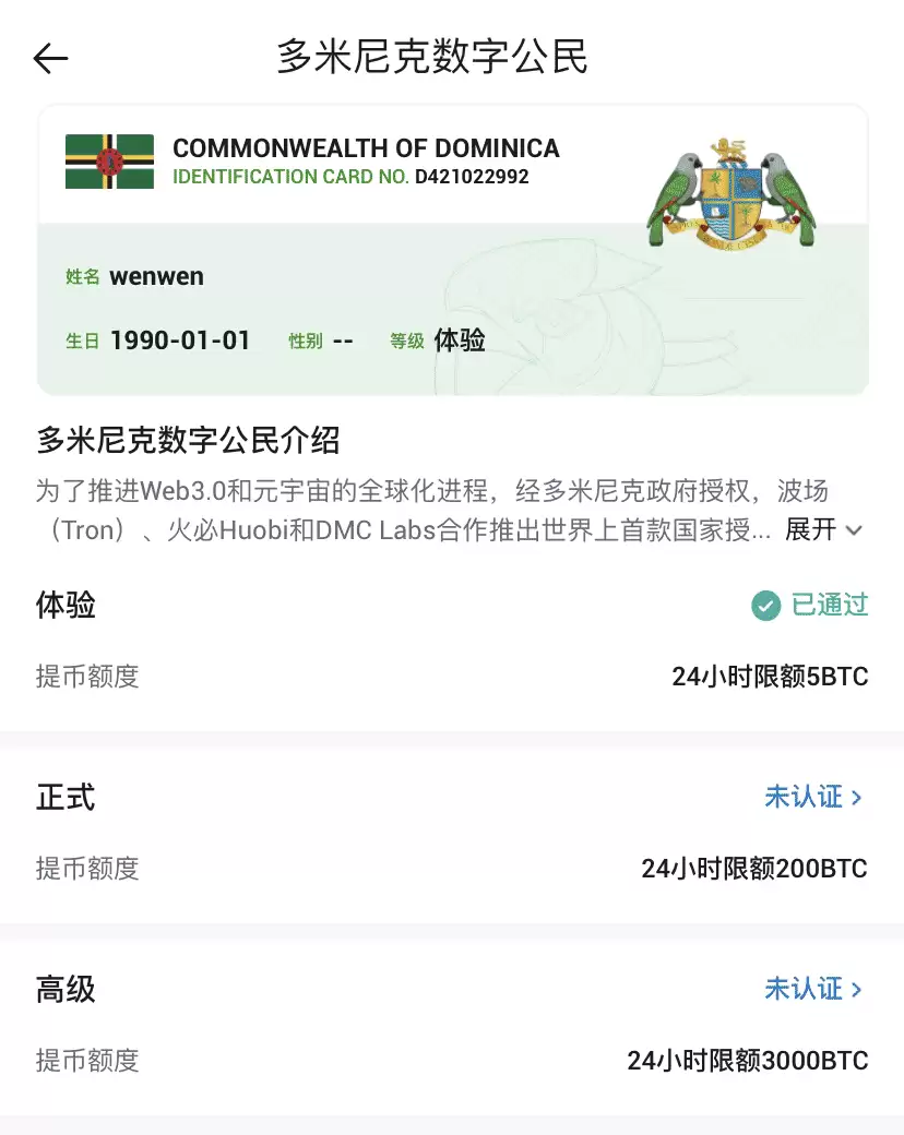 火必网注册入口在哪?火必Huobi 如何注册?火必官网2025最新地址