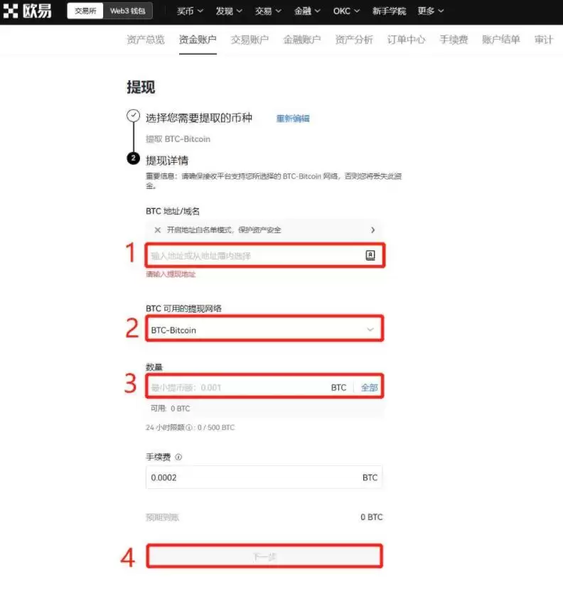 虚拟货币如何安全提现？虚拟币安全提现要点分析