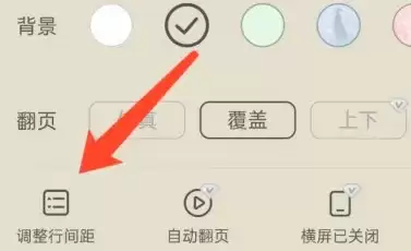 在菜单中找到设置选项