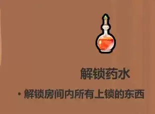 魔法工艺各药水使用技巧