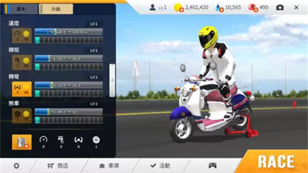 真实摩托车模拟器内置菜单下载