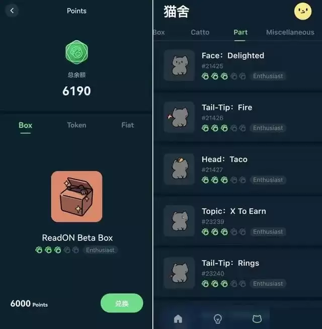 Web3项目ReadON边读边赚怎么玩?收益如何?一文了解
