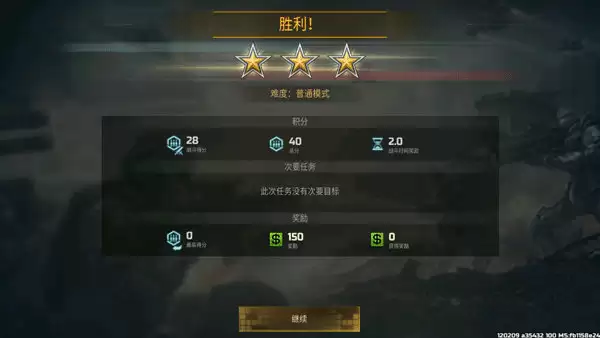 战争艺术3最新版本下载安装