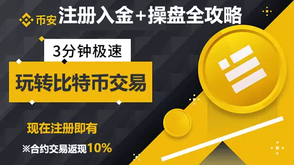 全球十大虚拟货币交易所排名_2025最好的加密货币交易所推荐