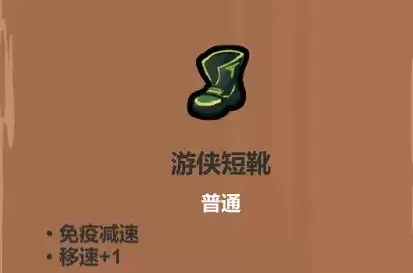 魔法工艺遗物选择推荐