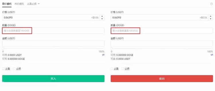 狗狗币和柴犬币怎么买?狗狗币和柴犬币购买交易教程