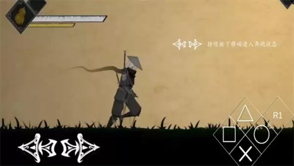 皮影之刃零安卓版下载