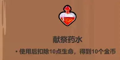 魔法工艺各药水使用技巧