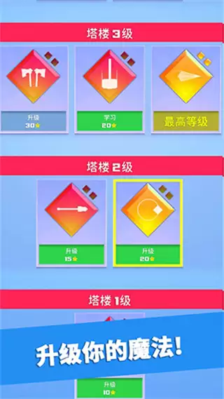 英雄冲啊内置作弊菜单下载