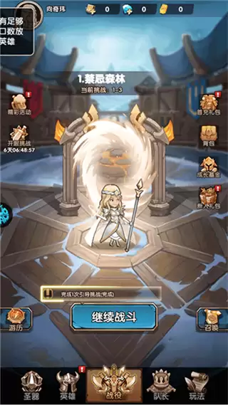 刺激大闯关MOD作弊菜单下载