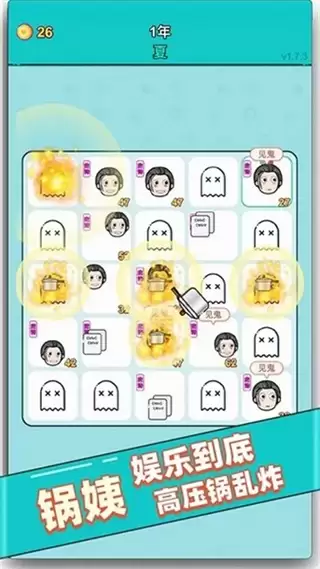 打工人生手机版下载安装