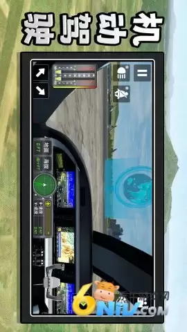 机动都市模拟器手机版