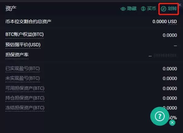 币圈开仓是什么意思?币圈合约操作入门教程